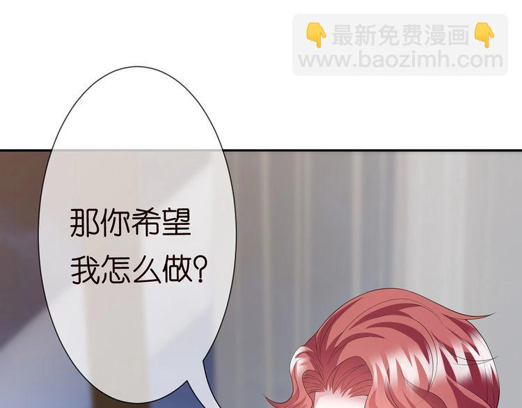 第225话 需要我帮你吗？3