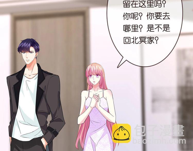 第225话 需要我帮你吗？32