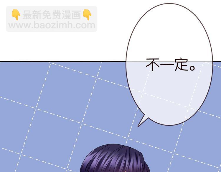 第225话 需要我帮你吗？34