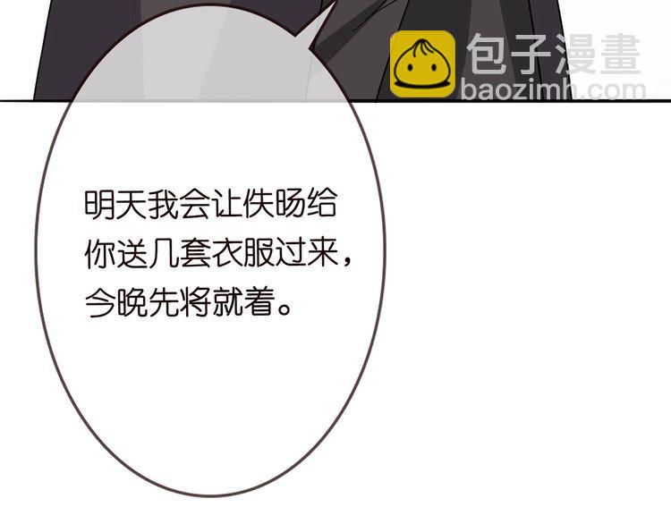 第225话 需要我帮你吗？37