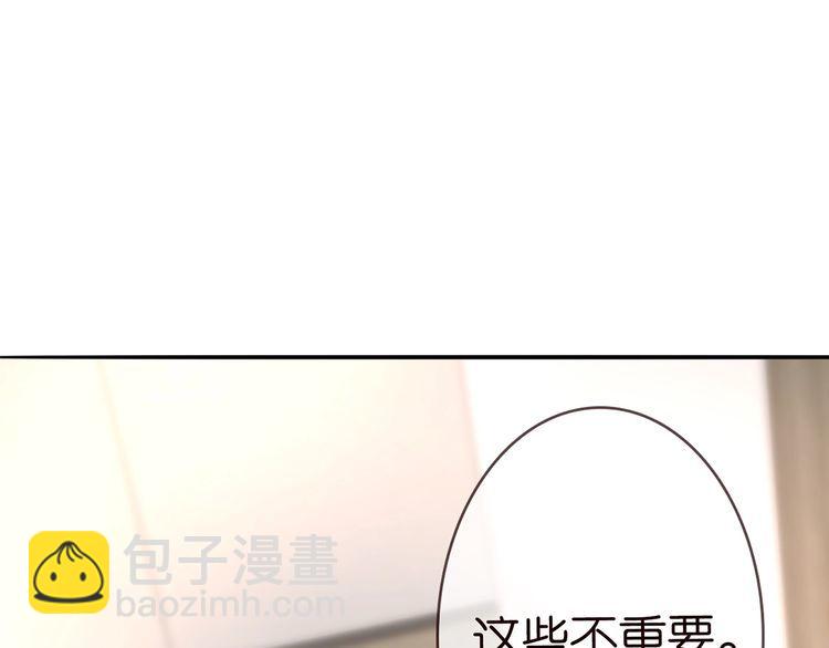 第225话 需要我帮你吗？38