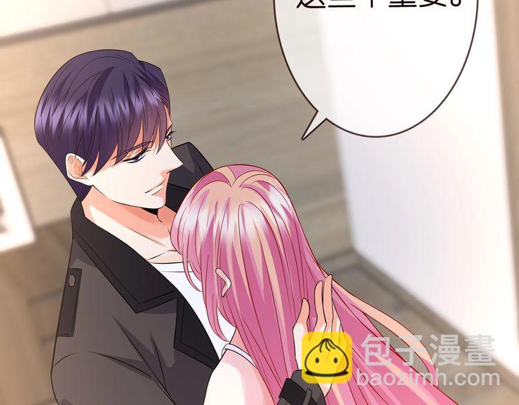 第225话 需要我帮你吗？39