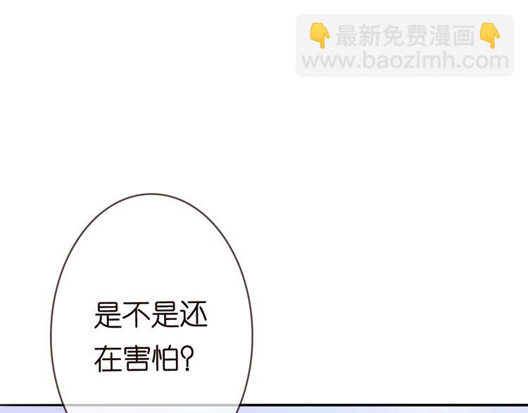第225话 需要我帮你吗？42