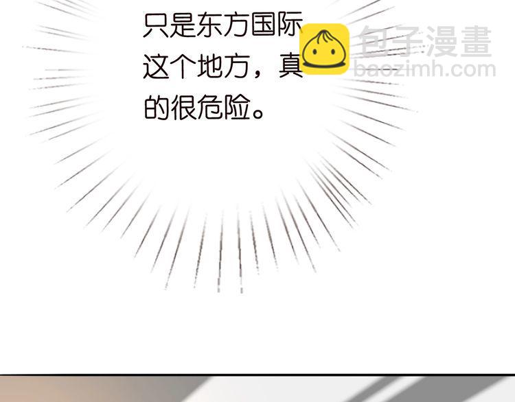 第225话 需要我帮你吗？49