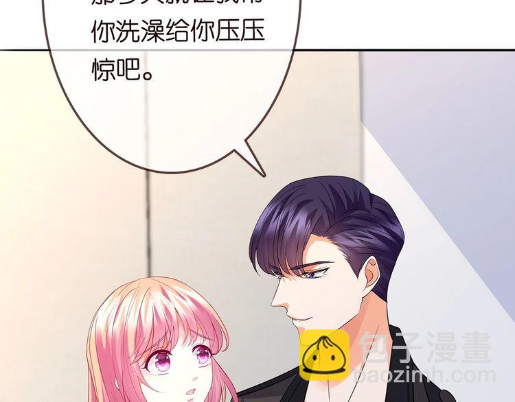 第225话 需要我帮你吗？59
