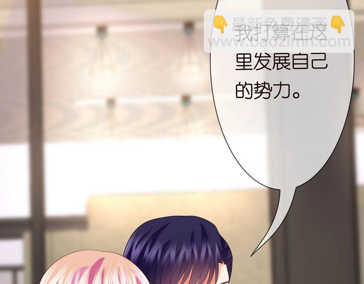 第225话 需要我帮你吗？6