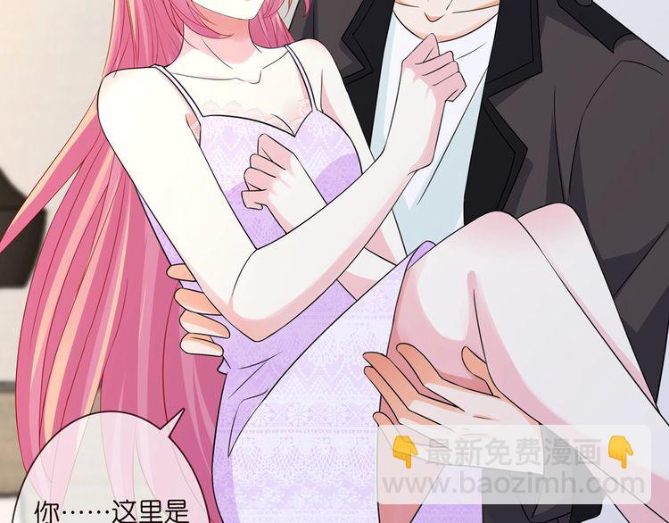 第225话 需要我帮你吗？60