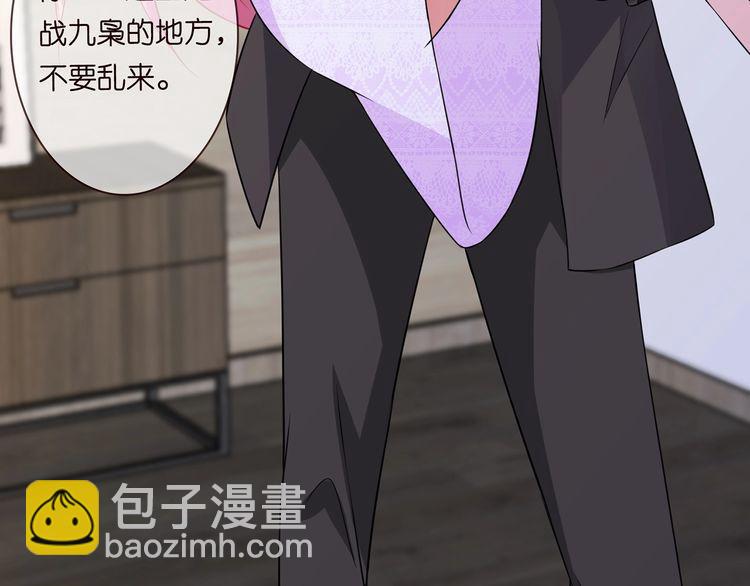 第225话 需要我帮你吗？61