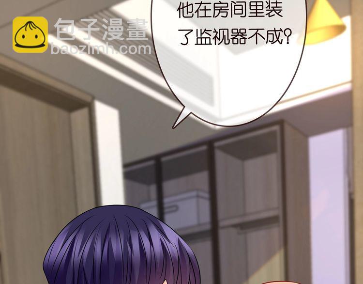 第225话 需要我帮你吗？64