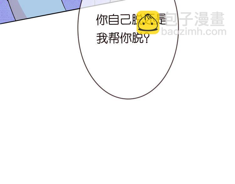 第225话 需要我帮你吗？70