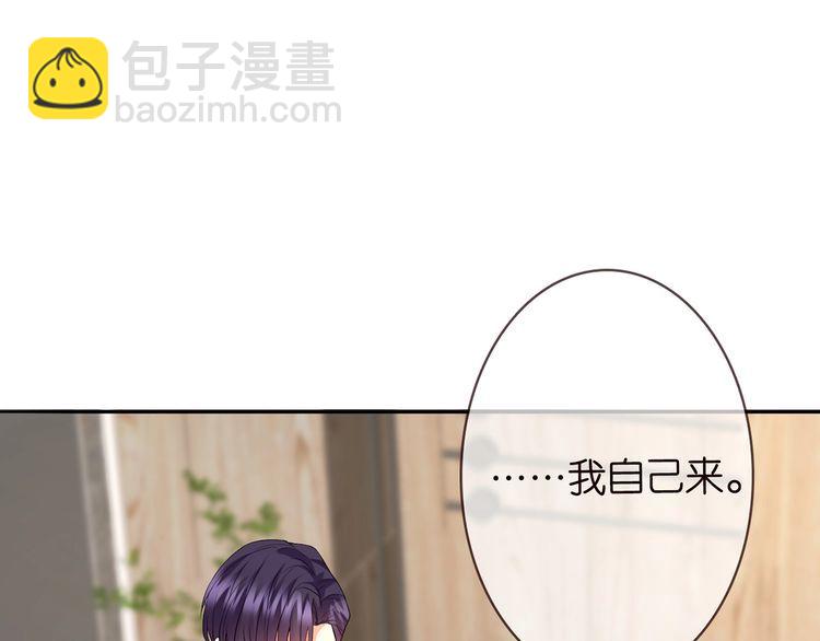 第225话 需要我帮你吗？71