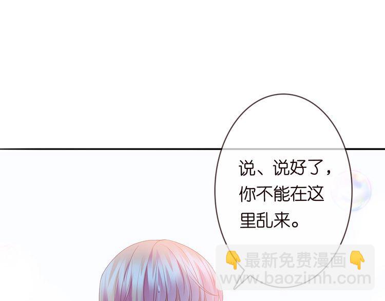 第225话 需要我帮你吗？75