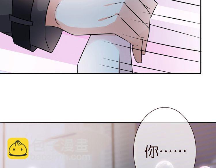 第225话 需要我帮你吗？79