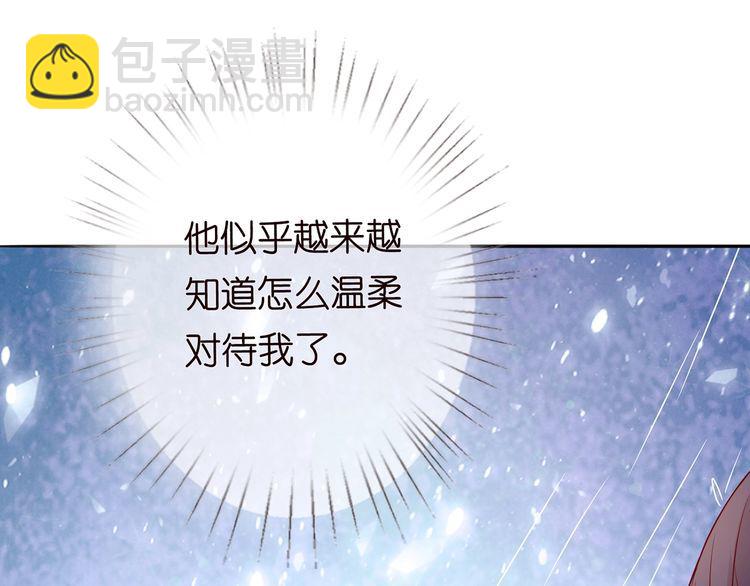 第225话 需要我帮你吗？86