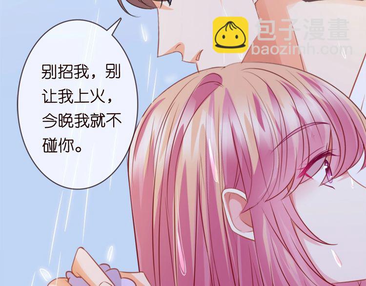 第225话 需要我帮你吗？92