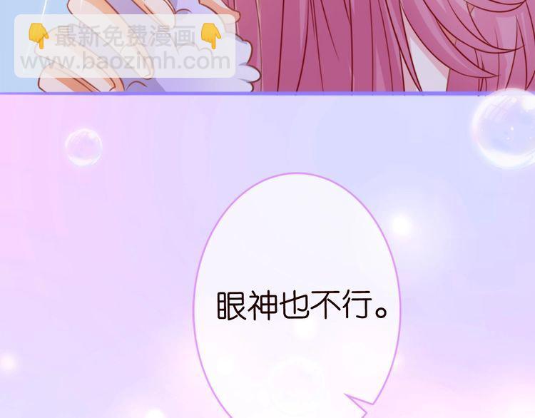 第225话 需要我帮你吗？93