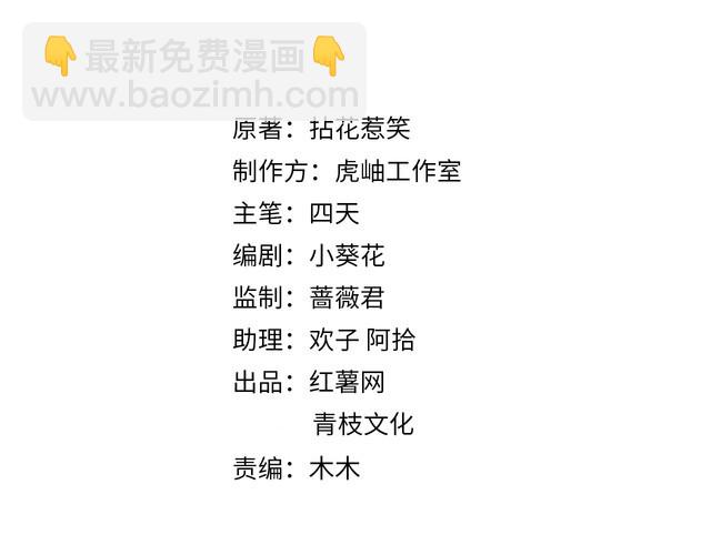 第226话 龙家的女人1