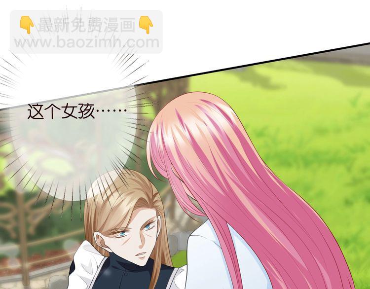 第226话 龙家的女人26
