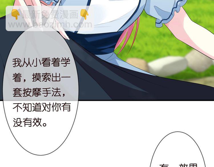 第226话 龙家的女人29