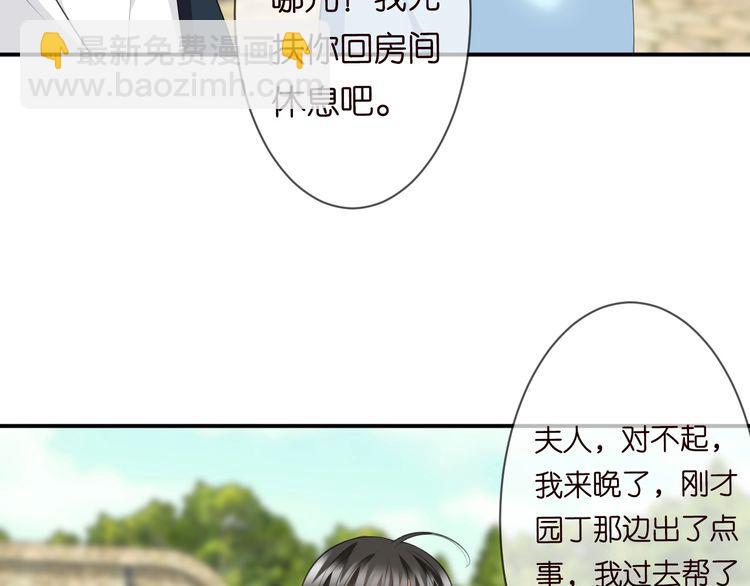 第226话 龙家的女人43