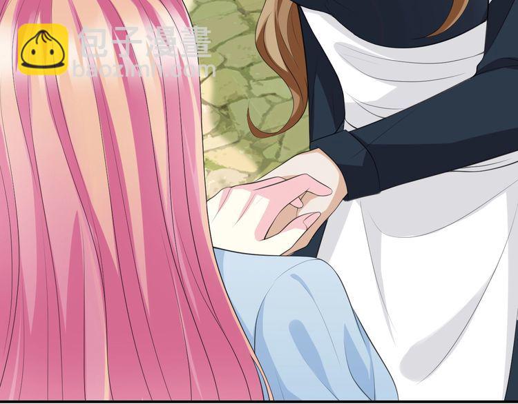 第226话 龙家的女人58
