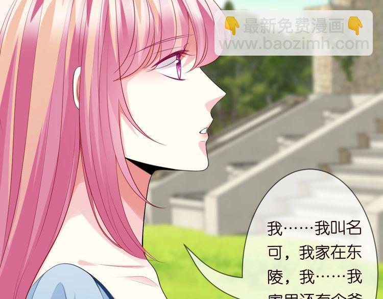 第226话 龙家的女人60