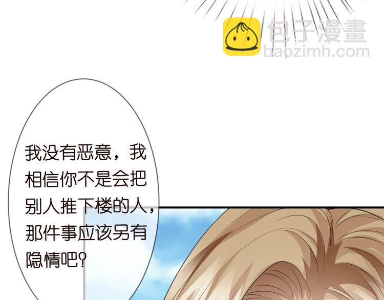 第226话 龙家的女人67