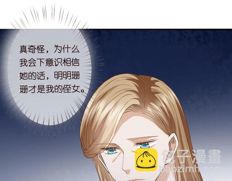 第226话 龙家的女人75