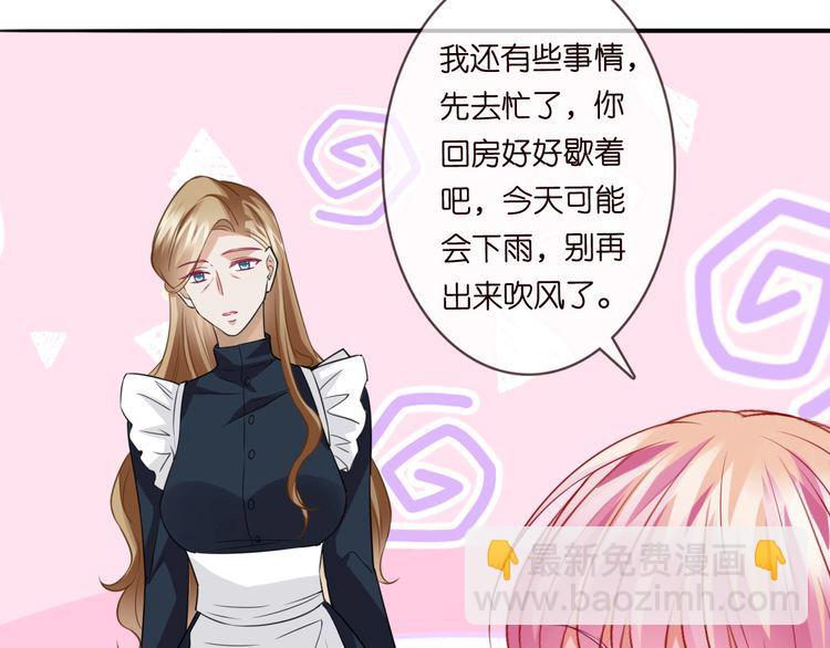 第226话 龙家的女人83