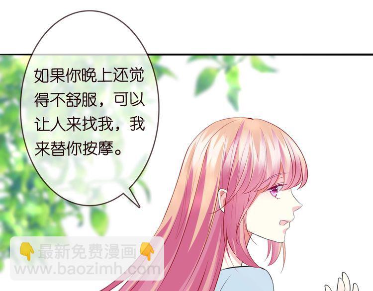 第226话 龙家的女人85