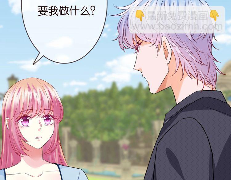第226话 龙家的女人91