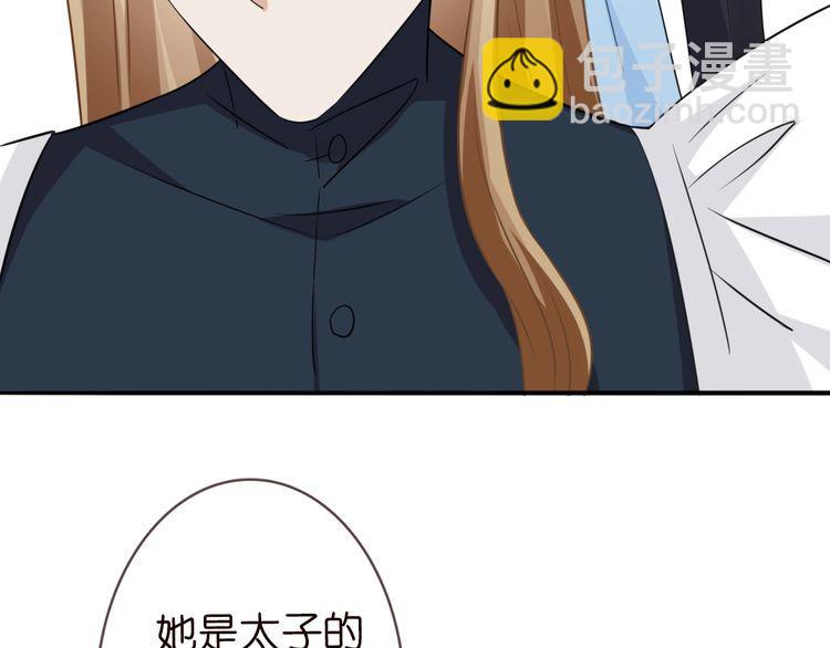 第226话 龙家的女人94