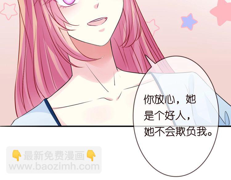 第226话 龙家的女人98