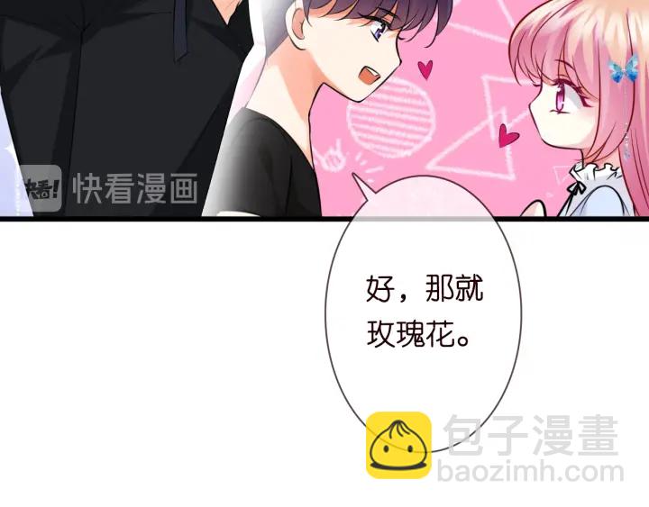 第229话 这丫头真要命……42
