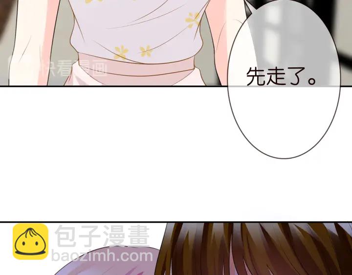 第232话 身世之谜初现端倪105