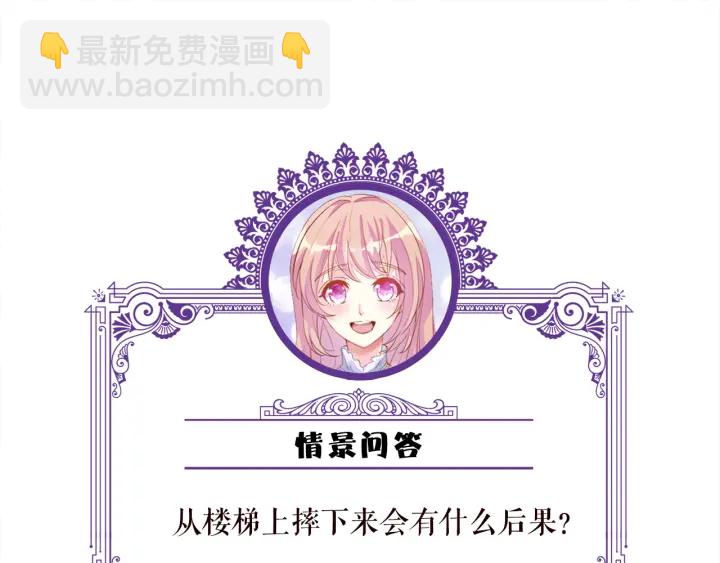 第232话 身世之谜初现端倪120