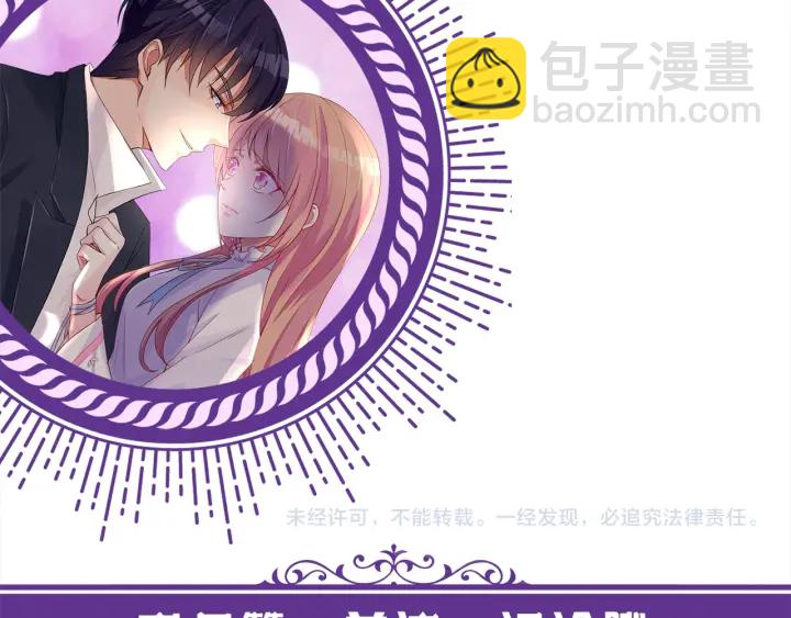 第232话 身世之谜初现端倪122