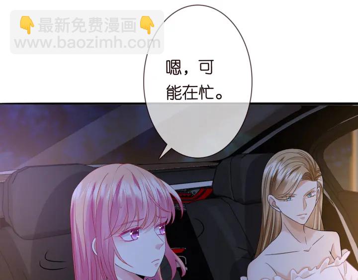 第232话 身世之谜初现端倪14
