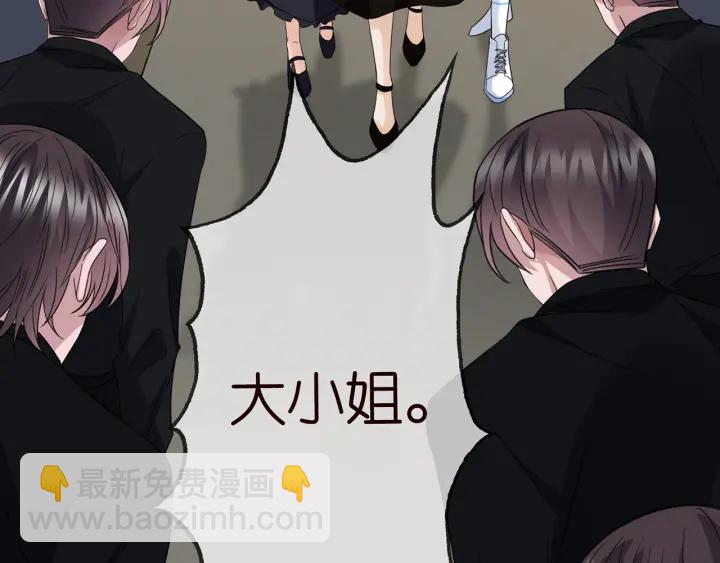 第232话 身世之谜初现端倪22
