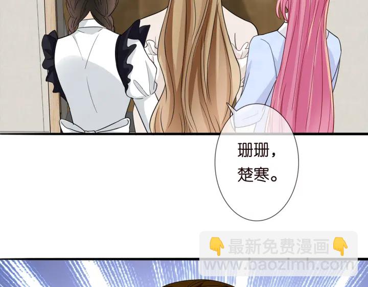 第232话 身世之谜初现端倪29
