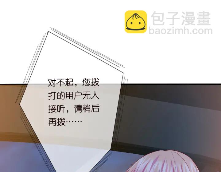 第232话 身世之谜初现端倪3