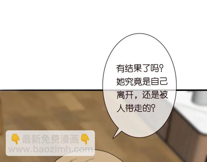 第232话 身世之谜初现端倪35