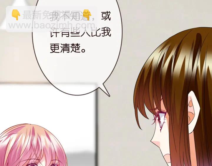 第232话 身世之谜初现端倪38