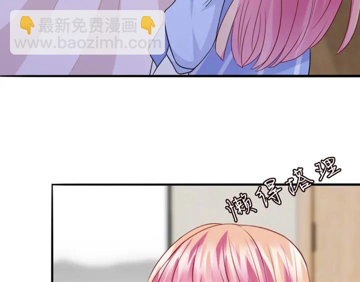 第232话 身世之谜初现端倪43