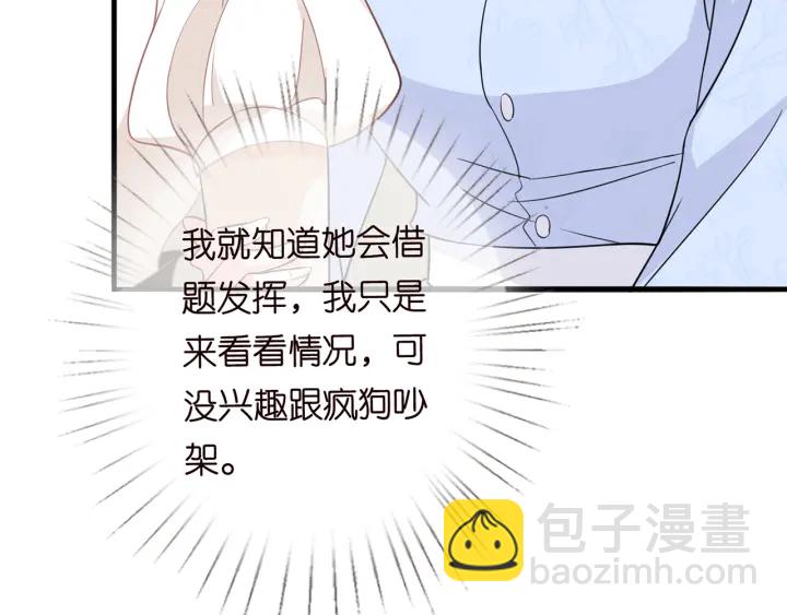 第232话 身世之谜初现端倪45