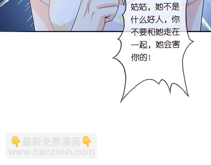 第232话 身世之谜初现端倪54