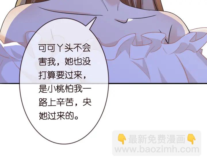 第232话 身世之谜初现端倪56