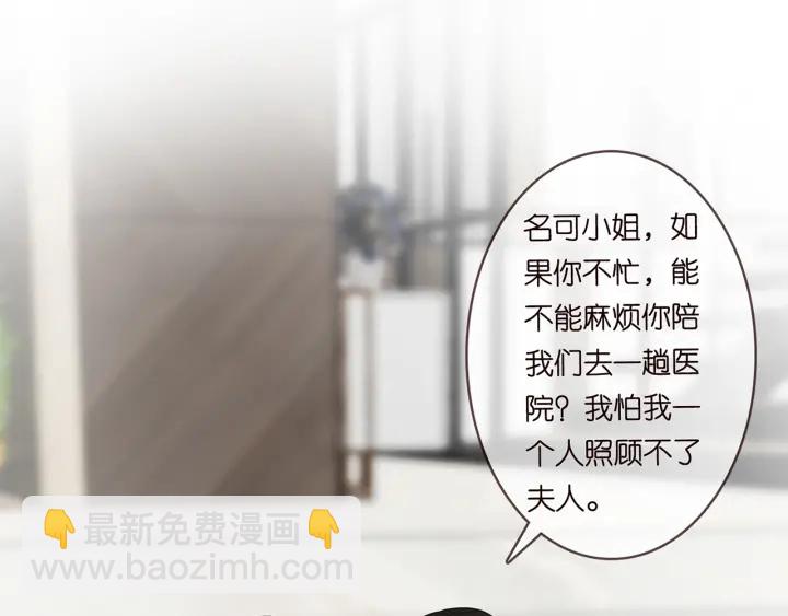 第232话 身世之谜初现端倪6