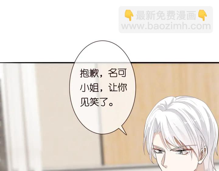 第232话 身世之谜初现端倪60