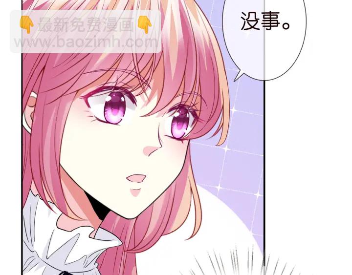 第232话 身世之谜初现端倪63